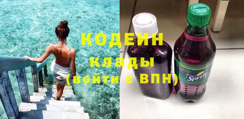 как найти закладки  Орёл  Codein Purple Drank 