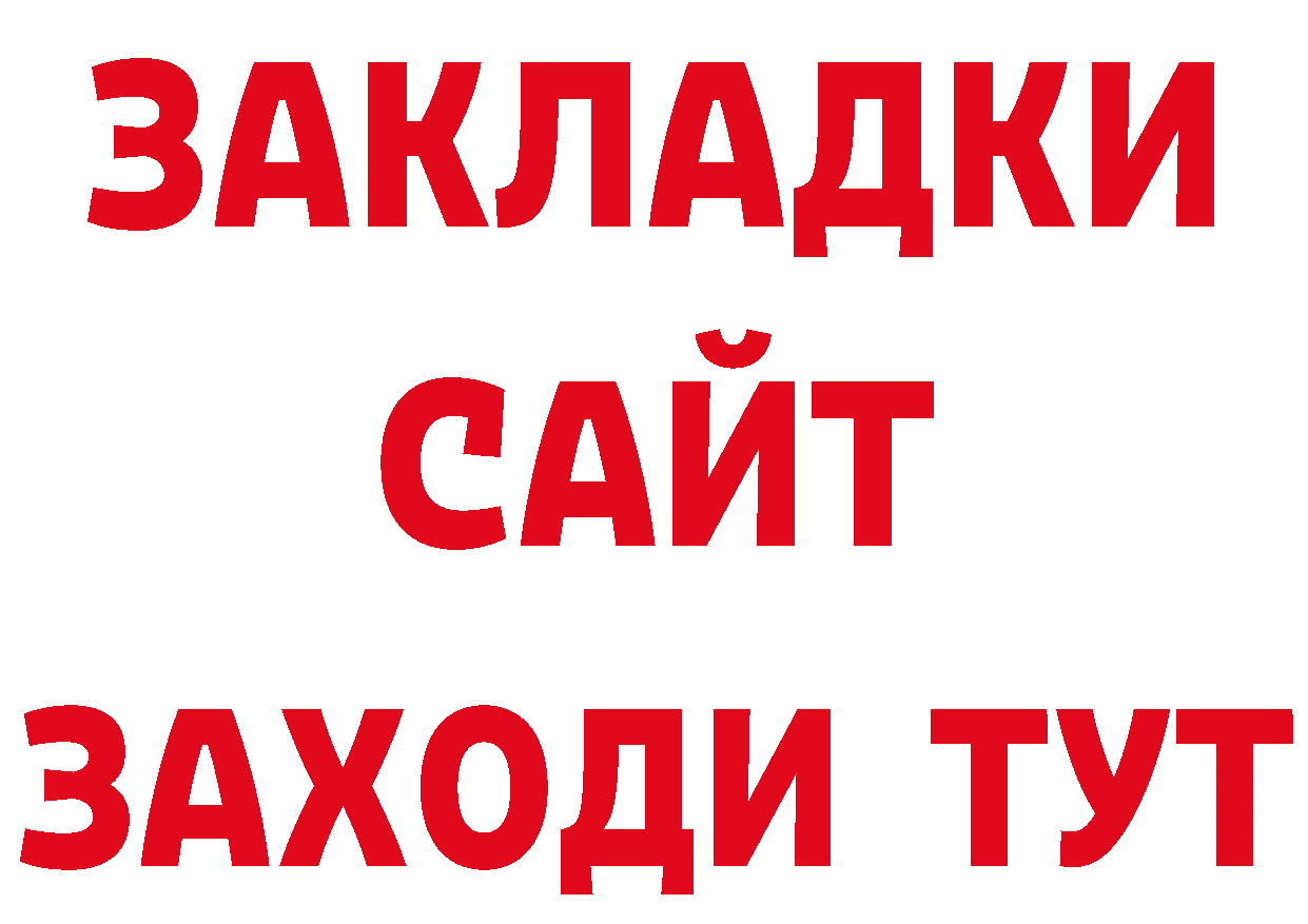 Где купить наркотики? дарк нет телеграм Орёл